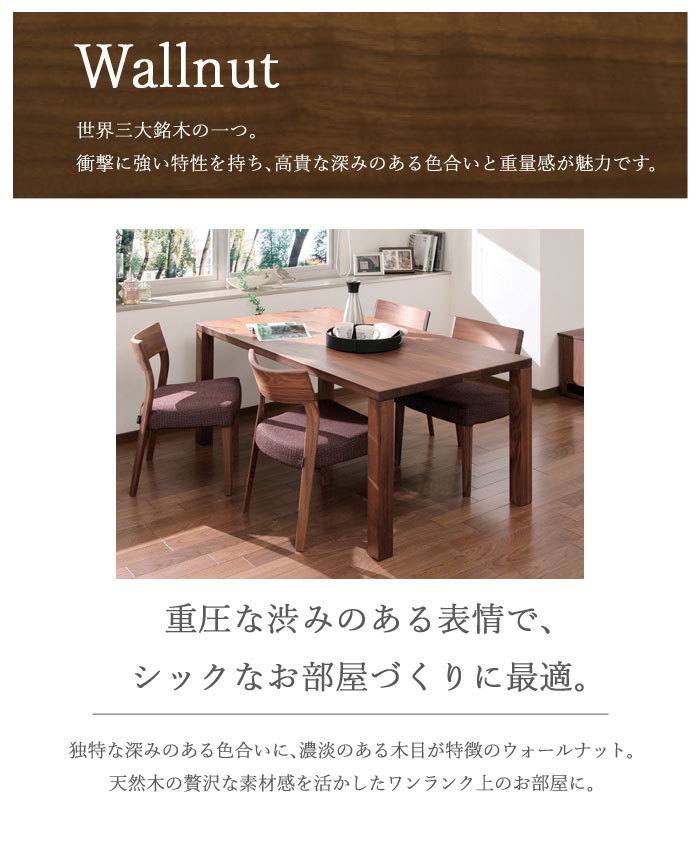 ボナシェルタ カリモク家具 ST3577 XR デスク ウォールナット材