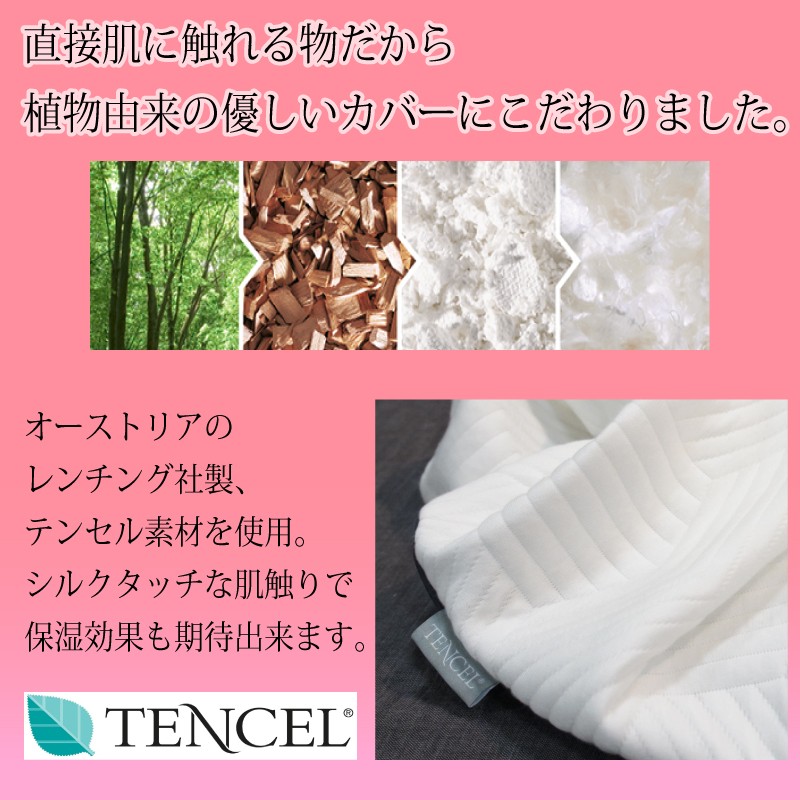 枕 まくら 肩こり ストレートネック 人間工学 頸椎を安定してサポート