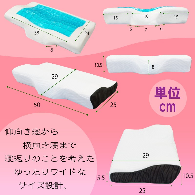 枕 まくら 肩こり ストレートネック 人間工学 頸椎を安定して