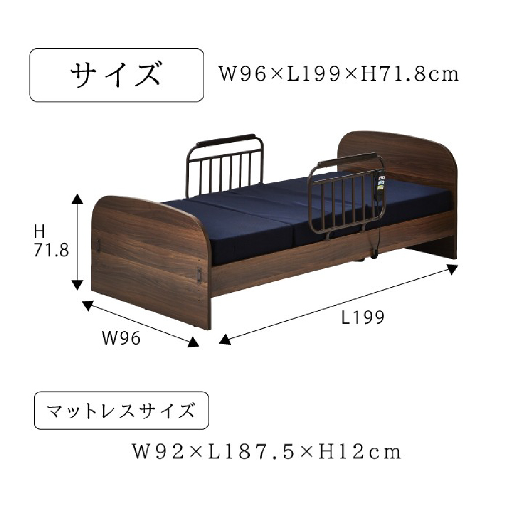 開梱設置付 電動ベッド 介護用ベッド 2モーター 家庭用 シングル フレーム＋マットレスセット 手すり付 リクライニングベッド 高さ調節 リモコン操作  マット付 : 575-chateau-kumitatehaisou : コモドカーサYahoo!店 - 通販 - Yahoo!ショッピング