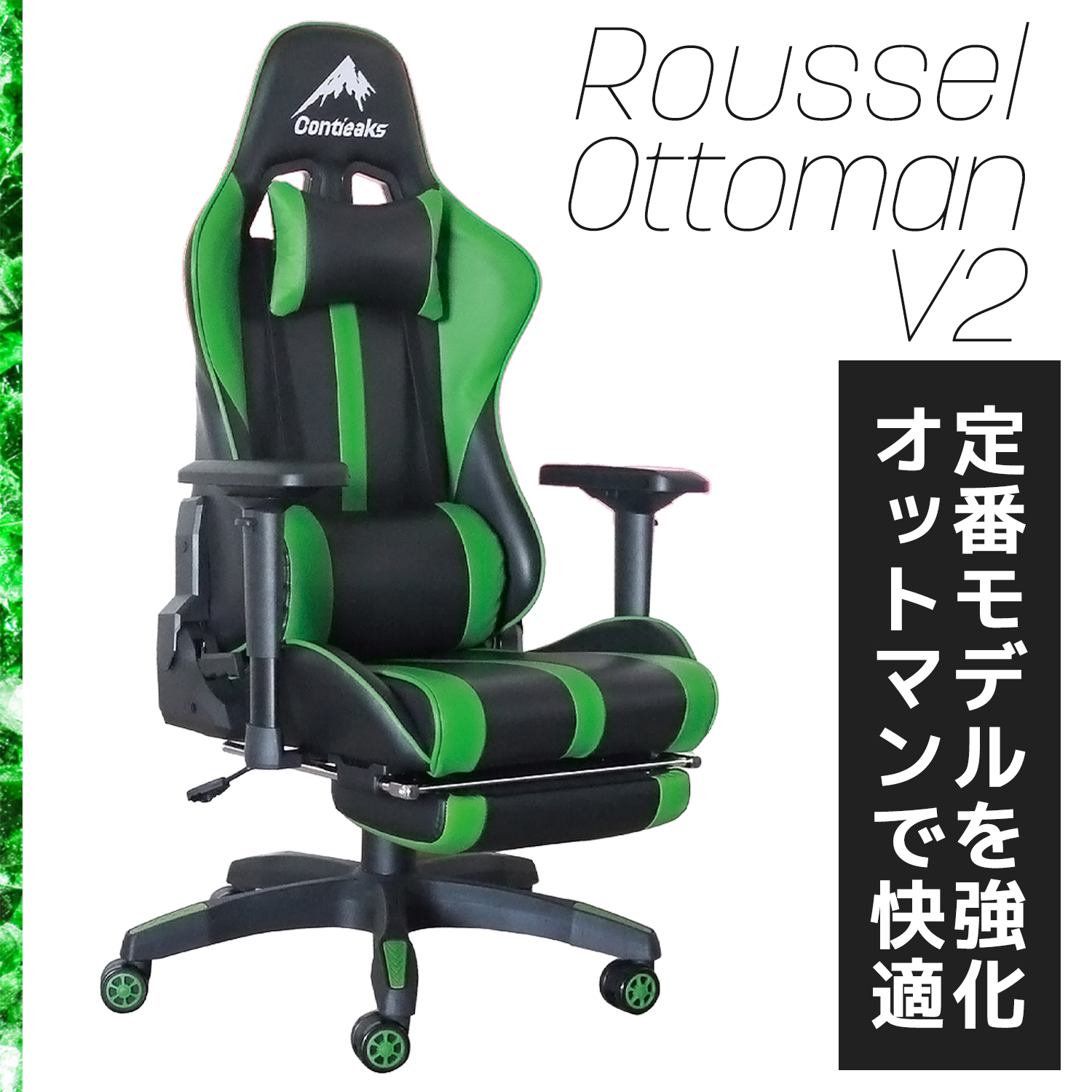 関家具 ゲーミングチェア オフィスチェア コンティークス シャス