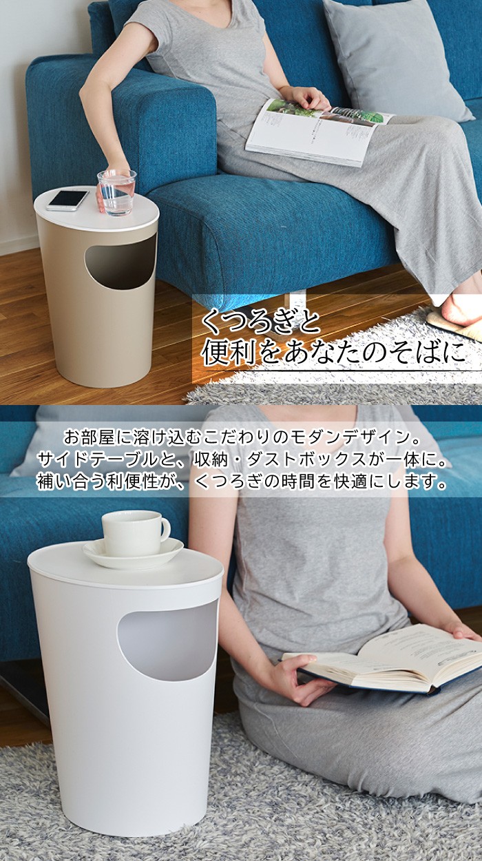 【天然無垢材仕様】おしゃれなサイドテーブル 万能ボックス ゴミ箱　ダストボックス エノッツ サイドテーブル＆ダストボックス | インテリア収納