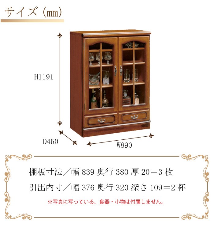 COLONIAL（カリモク家具） 【開梱設置付き】 カリモク家具