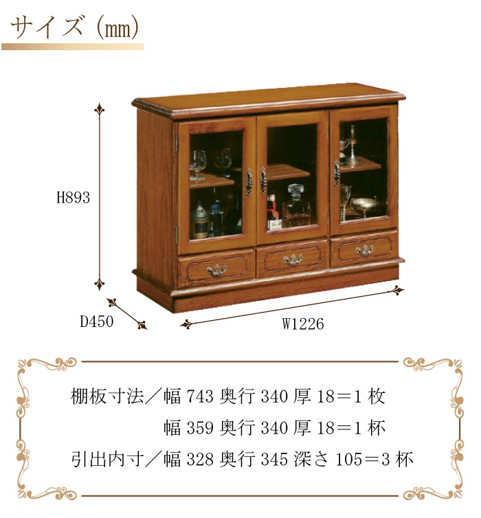 karimoku カリモク家具　コロニアル　リビングチェスト ハート♡ 様専用 karimoku カリモク家具 コロニアル リビング