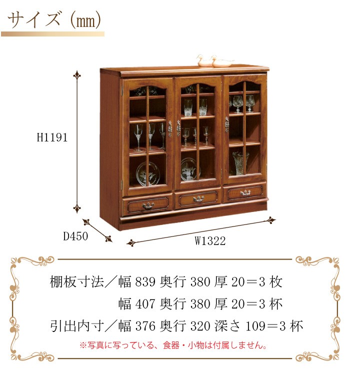 開梱設置付き】 カリモク家具 HC4500NK コロニアル サイドボード 幅132 正規品 キャビネット リビングボード 木製 カントリースタイル  日本製 アンティーク調 : 528-hc4500nk : コモドカーサYahoo!店 - 通販 - Yahoo!ショッピング