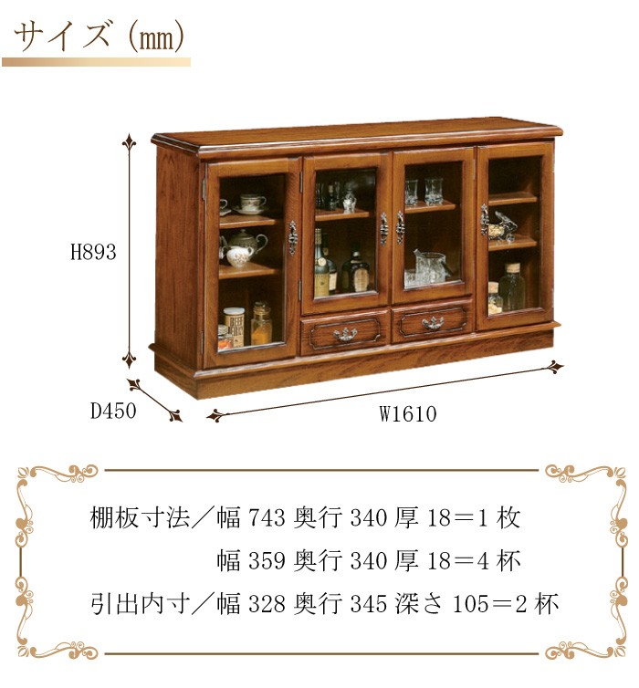 【美品】カリモク コロニアル キャビネット 棚 サイドボード 楽天市場】カリモク コロニアル キャビネット おしゃれ サイド