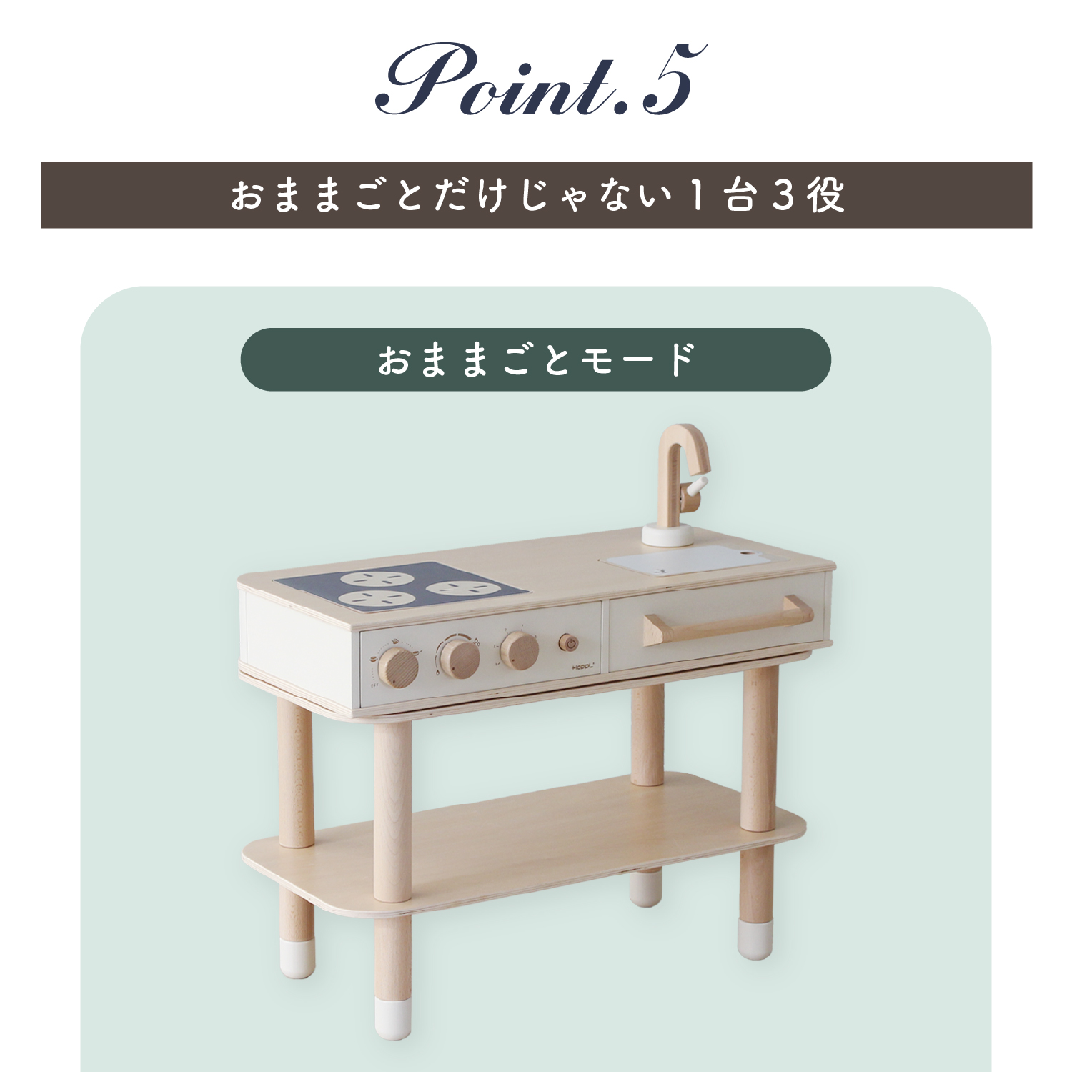 HOPPL ホップル コロコロ キッチン COLOCOLO 新作 おままごとセット