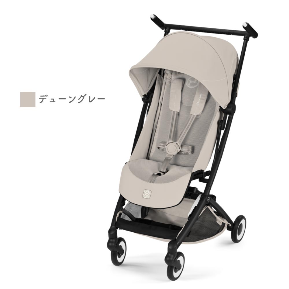 グレー リベル折りたたみ式ベビーカー＊7/6〜11は発送無しです。 サイベックス（CYBEX） 2026 最新作 ベビーカー リベル LIBELLE b型