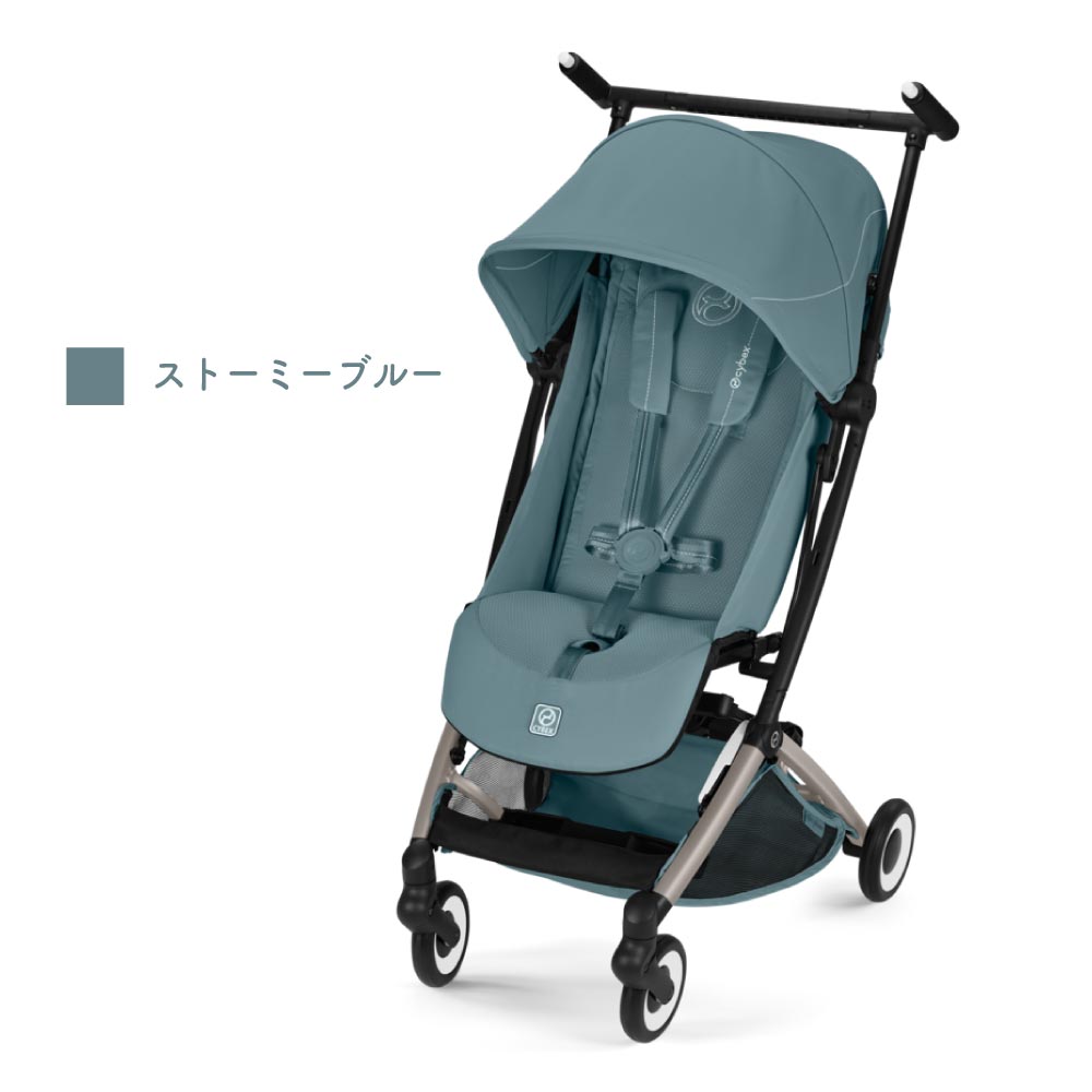 サイベックス（CYBEX） バンパーバーセット ベビーカー リベル LIBELLE
