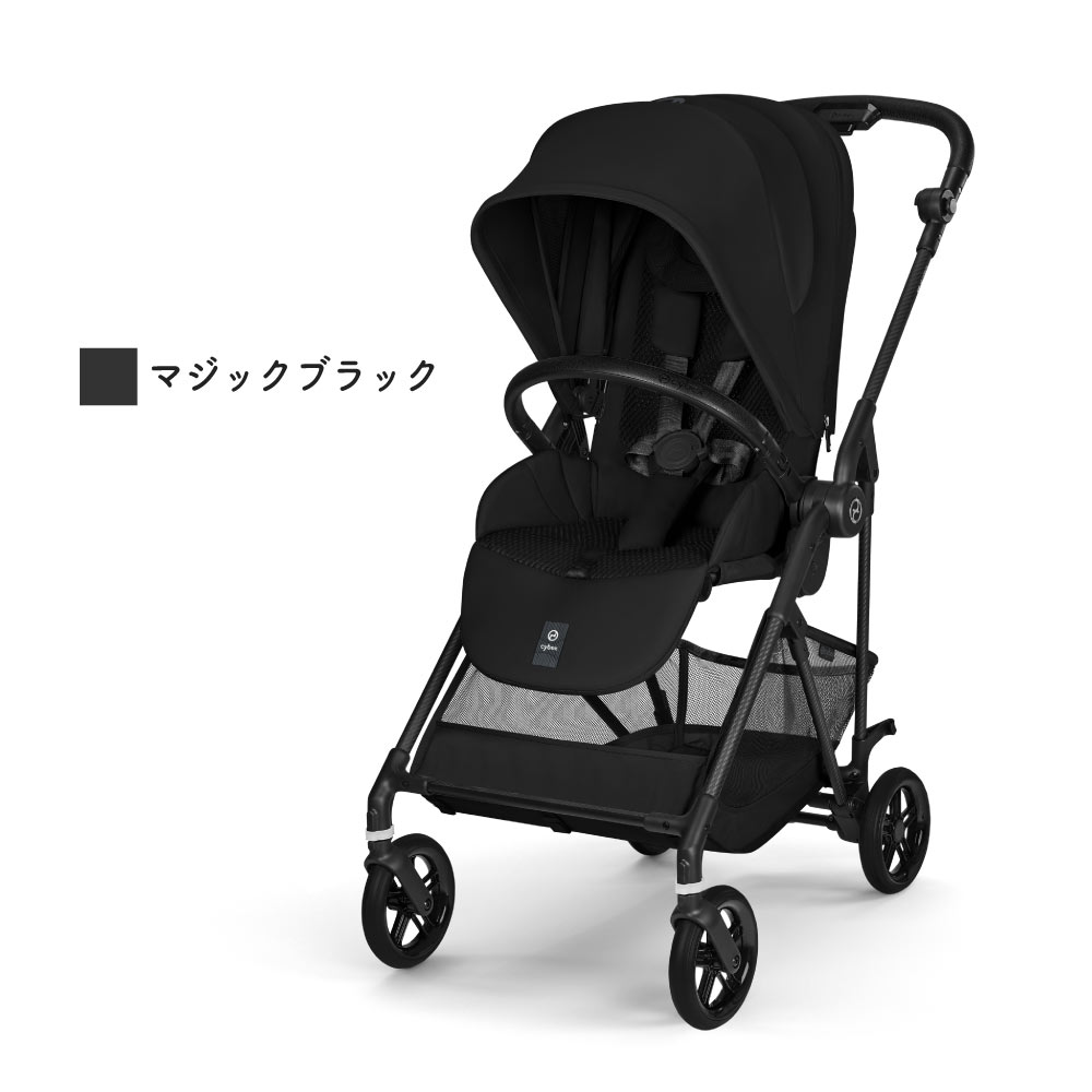 サイベックス（CYBEX） 2026 最新作 メリオ カーボン ベビーカー 軽い