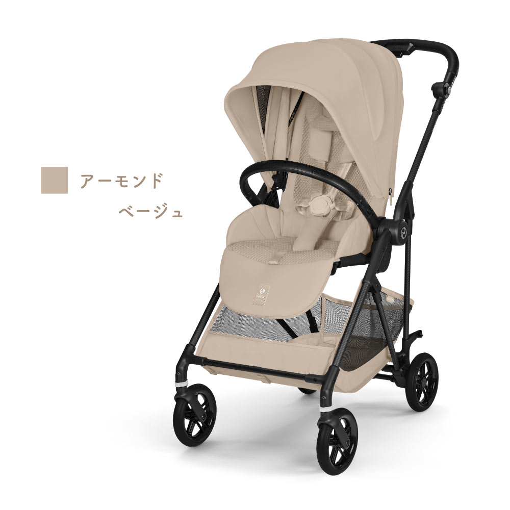 サイベックス メリオカーボン 2025（ベビーカー）｜ベビーカー