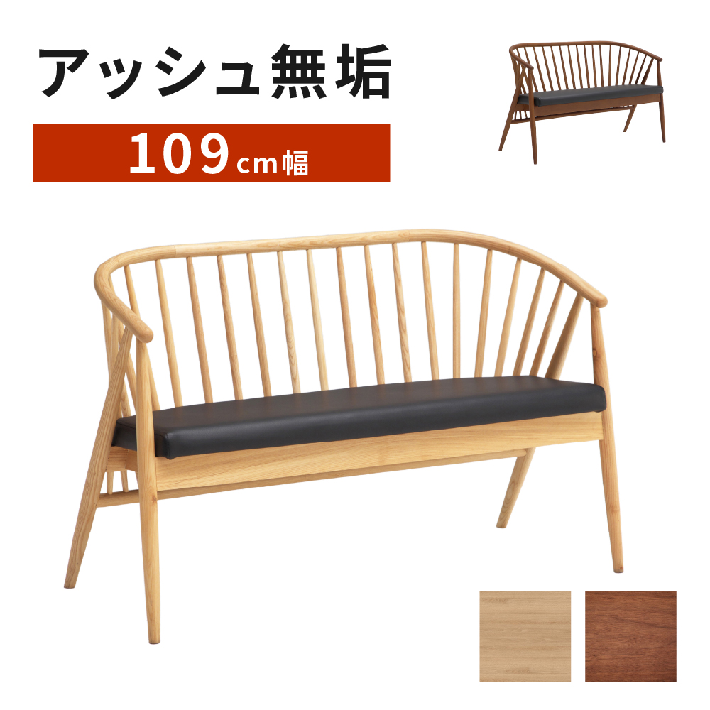 バンブーチェア② 竹×無垢材 アンティーク調 ダイニングチェア 和モダン ダイニングチェア 2脚セット モッキン ダイニングチェアー食堂椅子