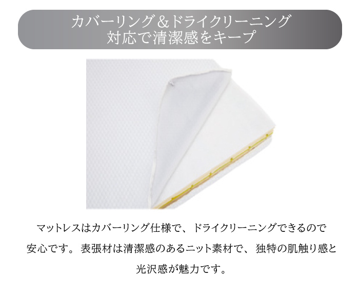 開梱設置付】 カリモク家具 NN21W4HO Mofmo マットレス WD モフモ ノン
