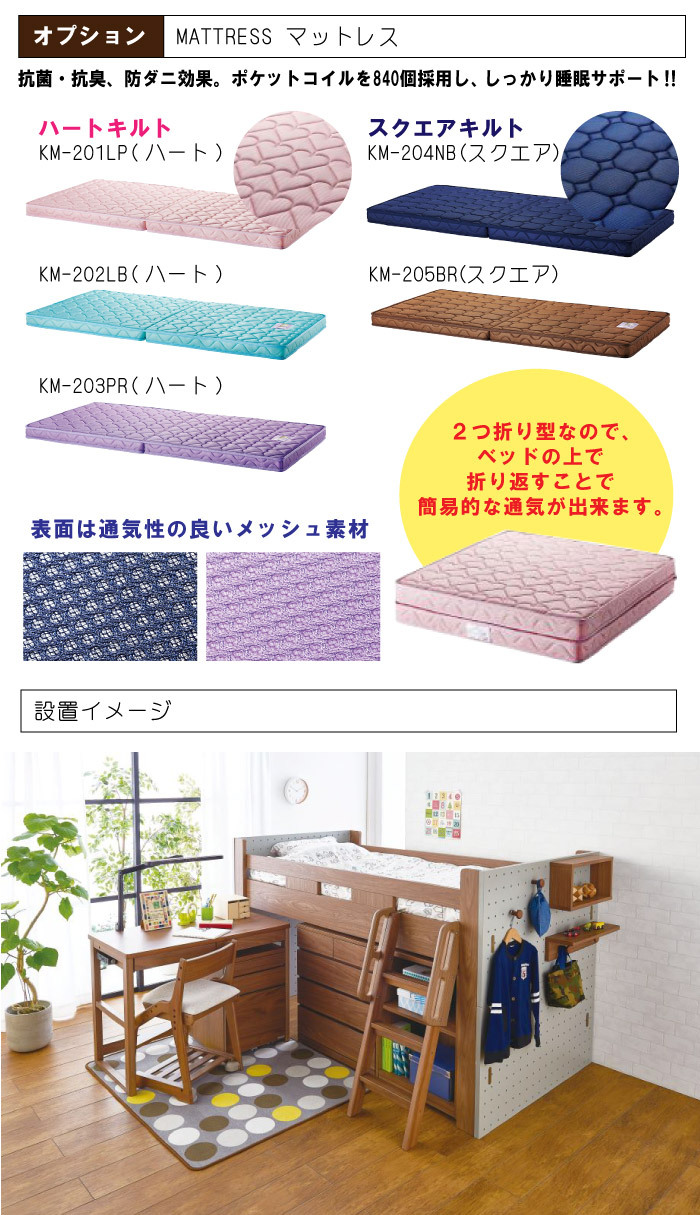 コイズミ システムベッド 組み替えパターン色々 2セットあります