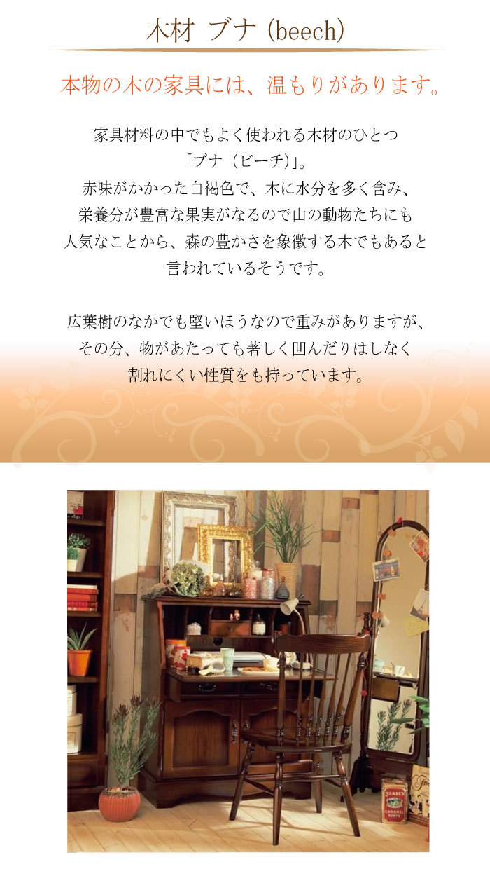 COLONIAL(カリモク家具) 【開梱設置付】 カリモク家具 COLONIAL(カリモク家具) 【開梱設置付】 カリモク家具