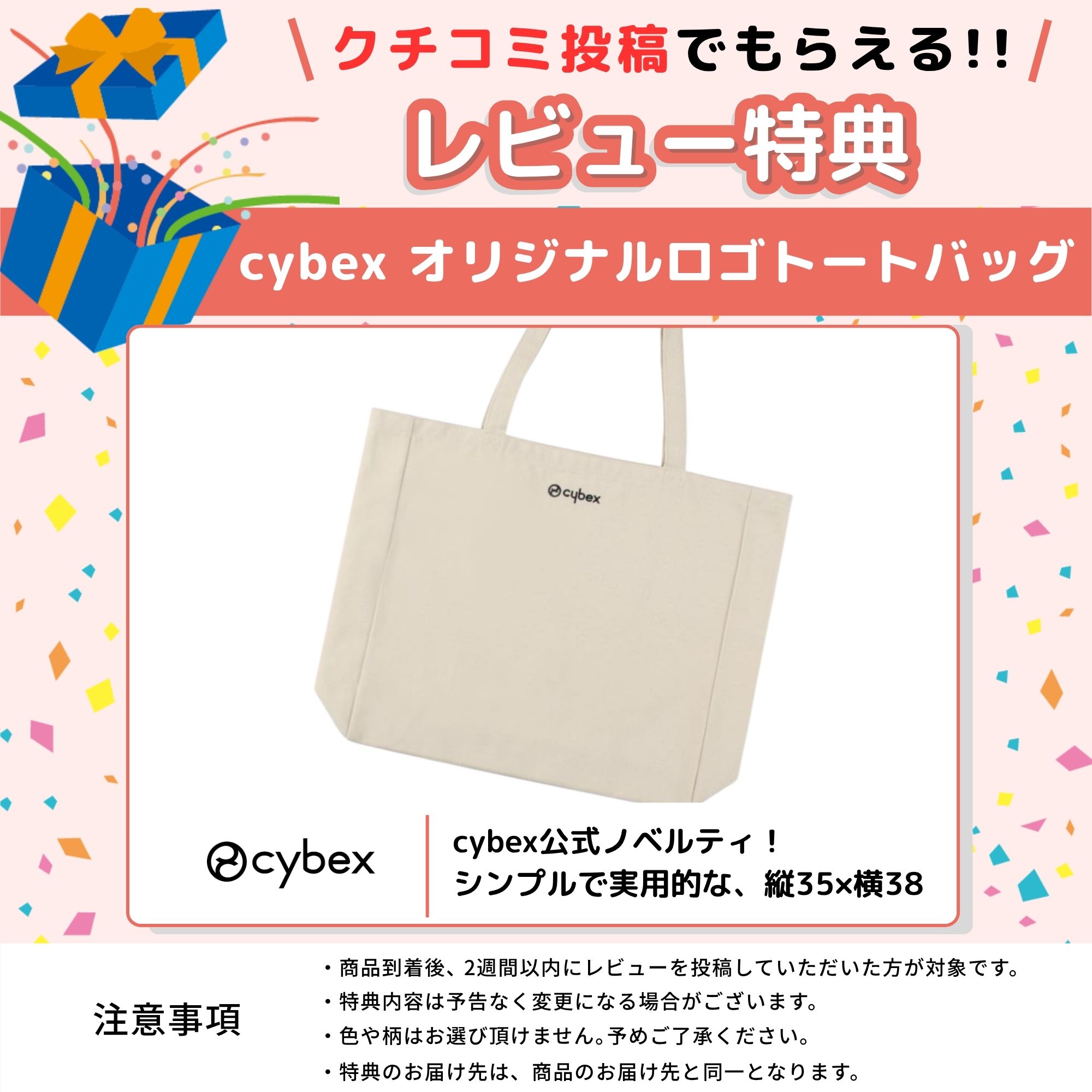レモ 特典付j サイベックス レモチェア 3-in-1 ゴールドバウンサー