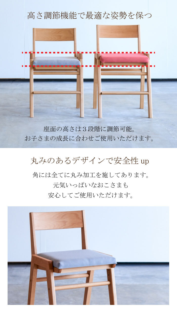 最安値に挑戦 国産 学習イス 杉工場 キッズチェア 木製 デスクチェアー 日本製 スピカ ビーチ材 学習椅子 子供イス 学習机 ナチュラル 無垢材 高さ調節 クッション 正規販売店 正規品 Www Thedailyspud Com 最安値に挑戦 国産 学習イス 杉工場 キッズチェア 木製 デスクチェアー 日本製 スピカ ビーチ材 学習椅子 子供イス 学習机 ナチュラル 無垢材 高さ調節 クッション 正規販売店 正規品 Www Thedailyspud Com