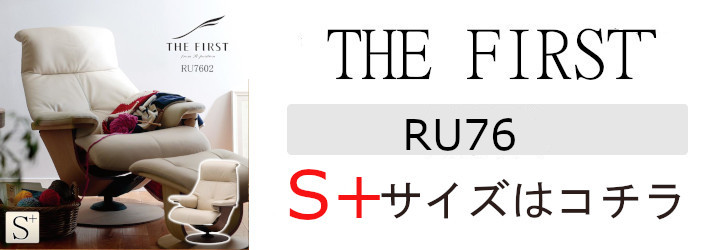 開梱設置付】カリモク家具 RU7600 RU7650 E K H Y Q A R P L T N C J THE FIRST Mサイズ 正規品 ザ  ファースト 本革 布製 オーク プレミアム 天然木 国産 : 528-thefirst-ru7600 : コモドカーサYahoo!店 -