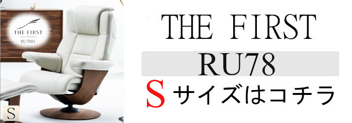 The First（カリモク家具） 【開梱設置付】カリモク家具 RU7800