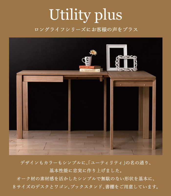 カリモク家具 SS0475 MS MH MK MY MQ デスクワゴン Utility plus 奥行60cm用 karimoku 学習机 新年度  ユーティリティプラス ワゴン 袖 引出し 天然木 国産 : ss0475 : コモドカーサYahoo!店 - 通販 - Yahoo!ショッピング