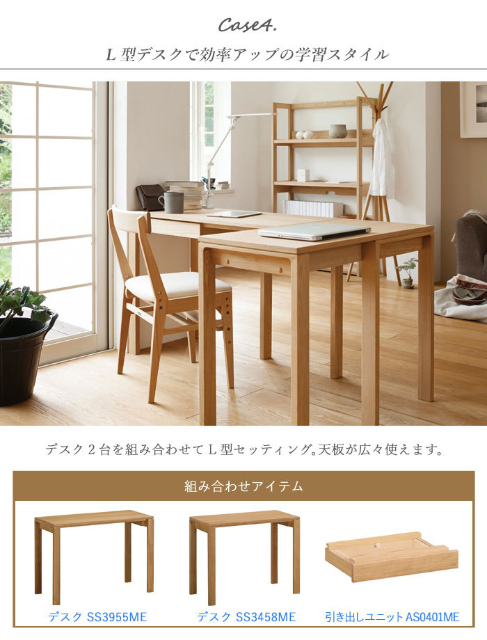 カリモク家具 SS4478 ME MH MK MY MQ デスク Utility plusシリーズ 幅120×奥行60cm karimoku  ユーティリティプラス 学習机 新年度 学習 ブランド 人気 : ss4478 : コモドカーサYahoo!店 - 通販 - Yahoo!ショッピング