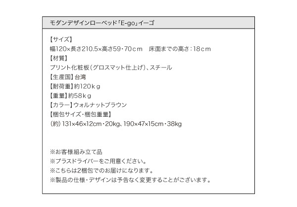 ベッド ローベッド 国産カバーポケットコイルマットレス付き ステージ シングル フレーム幅120 - 53