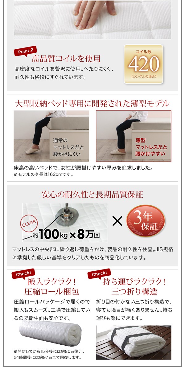 ベッド シングルベッド シングル ベット シングルベッド マットレス付き 収納付き 専用リネンなし シングル レギュラー丈 - 71