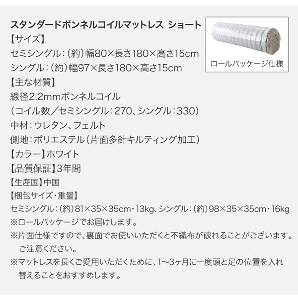 ベッド シングルベッド シングル ベット シングルベッド マットレス付き 収納付き 専用リネンなし シングル レギュラー丈 - 28