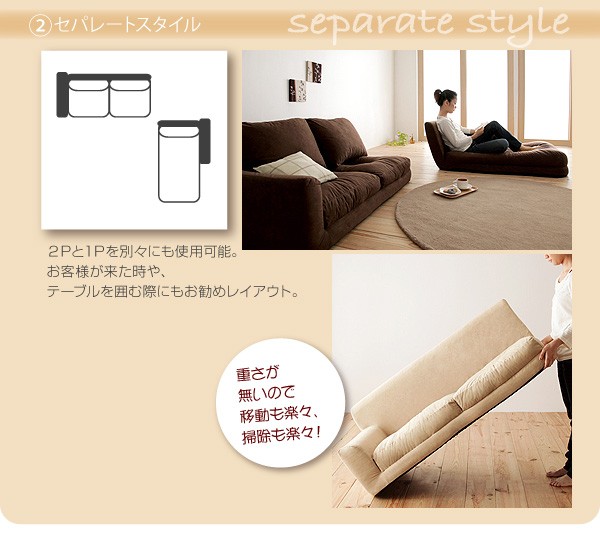 ローソファー コーナーソファー カウチソファー ソファ 人気