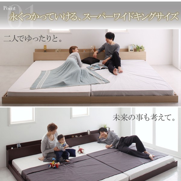 爆買い新作 その他 日本製 フロアベッド 照明付き 連結ベッド