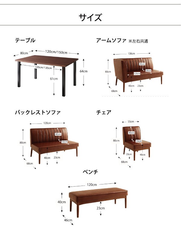 ダイニングソファ リビングダイニング ヨークス ダイニングソファ 左