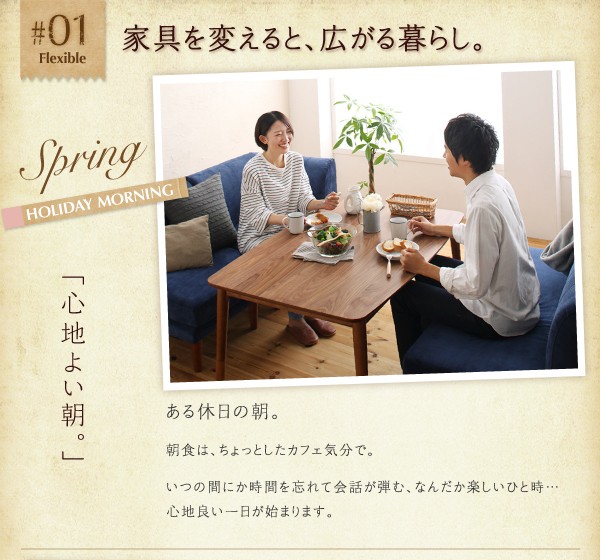 ダイニングテーブル 単品 リビングダイニング ルポール ダイニング 