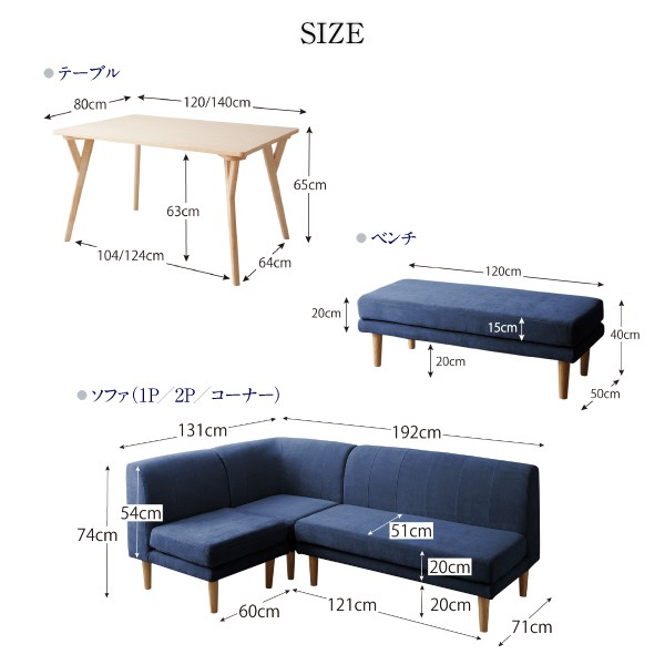 ダイニングソファ 単品 リビングダイニング エド ダイニングソファ 2人