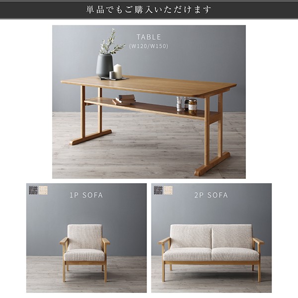 ダイニングソファ 単品 北欧モダンデザイン 木肘ソファダイニング 