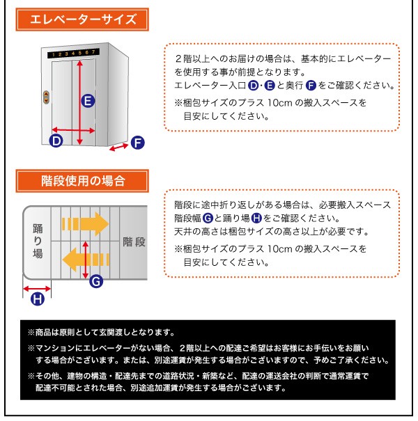 ダイニングソファ 3点セット リビングダイニング コポリ ダイニング