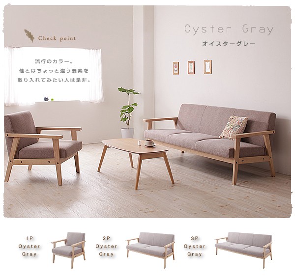 ソファー 1人掛け 一人掛け ソファ 安い 格安 激安 おしゃれ 一人用