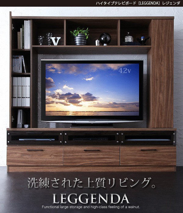 お取り寄せ のテレビ台 テレビボード おすすめ ランキング ハイタイプ テレビボード レジェンダ 格安 安い おしゃれ おすすめ 人気 美品 の