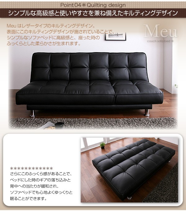 新品未使用　カウチソファベッド　ベット　セミダブル　クッション付き　ブラック ソファーベッド ソファベッド カウチソファーベッド ミュー