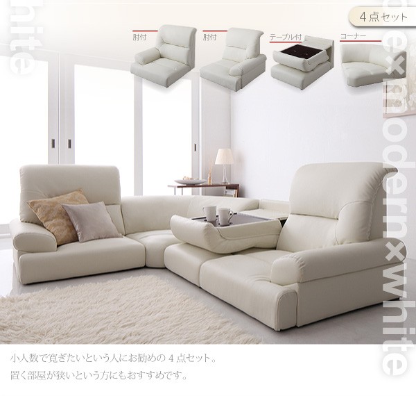 フロアコーナーソファー L字 安い 格安 激安 おしゃれ おすすめ 人気