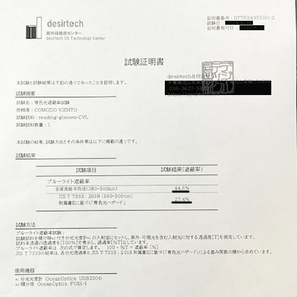 17時まで 当日発送 老眼鏡 訳あり おしゃれ かわいい ブルーライトカット レディース リーディンググラス PCメガネ エレガント 黒 赤 紫 茶 母の日 ギフト |  | 14