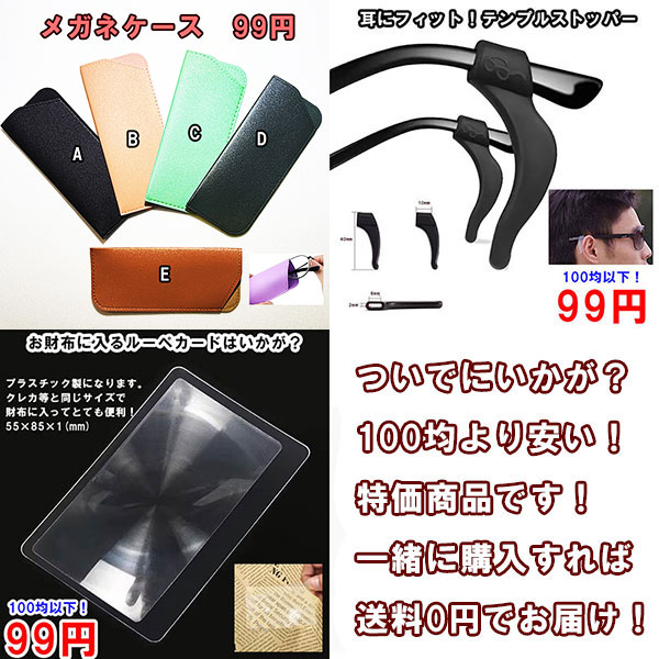 商品画像19