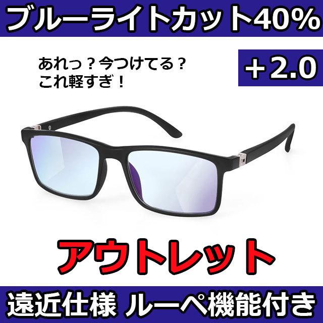 アウトレット 老眼鏡 ブルーライトカット メンズ レディース リーディンググラス 遠近両用 おしゃれ UVカット +1.0 +1.5 +2.0 +2.5  +3.0 ブラック :reading-glasses-005na:COMODO VIENTO - 通販 - Yahoo!ショッピング