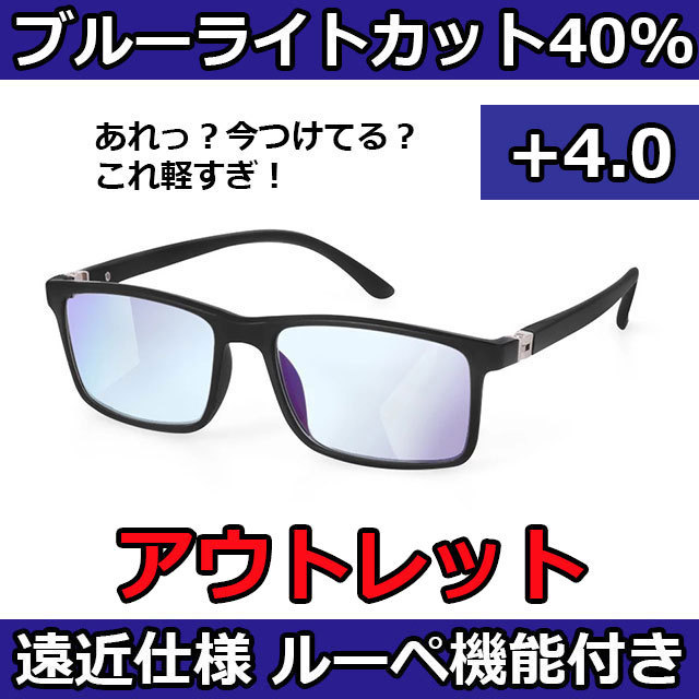 アウトレット 老眼鏡 ブルーライトカット メンズ レディース リーディンググラス 遠近両用 おしゃれ UVカット +1.0 +1.5 +2.0 +2.5  +3.0 ブラック :reading-glasses-005na:COMODO VIENTO - 通販 - Yahoo!ショッピング