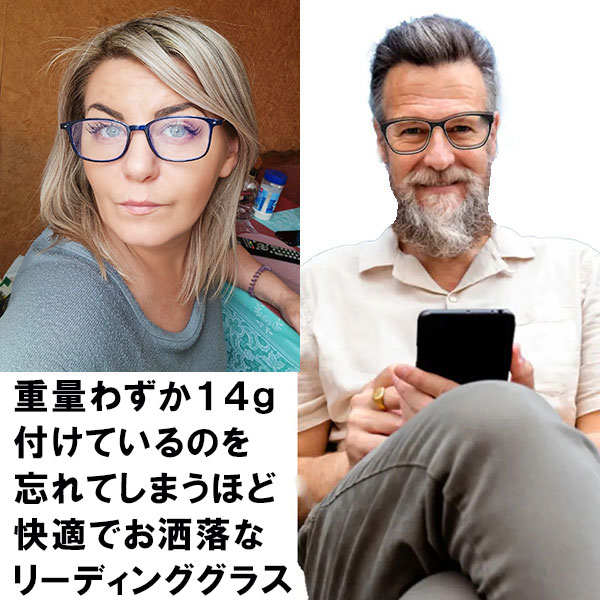 15時まで 当日発送 アウトレット 訳あり 老眼鏡 ブルーライトカット