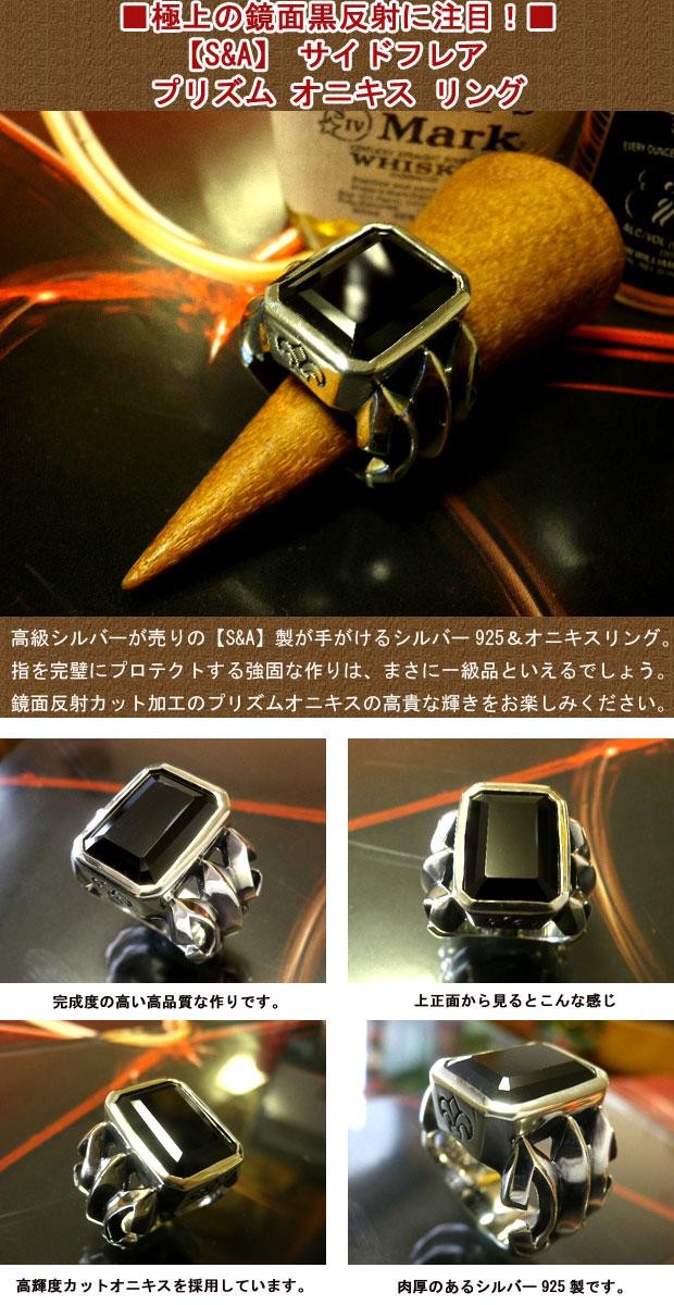 メンズ リング シルバー925 オニキス 指輪 ゴシック系 アクセサリー