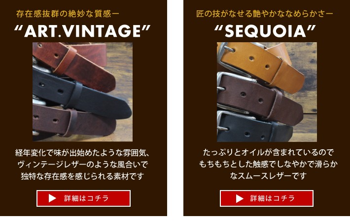 Vintage イタリアンレザーベルト】カモフラ柄 ハーネスバックルベルト