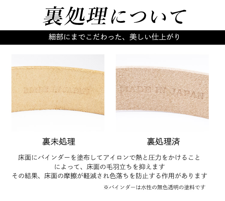 お好みにカスタマイズ♪】栃木スムースレザーベルト40ミリ 8色