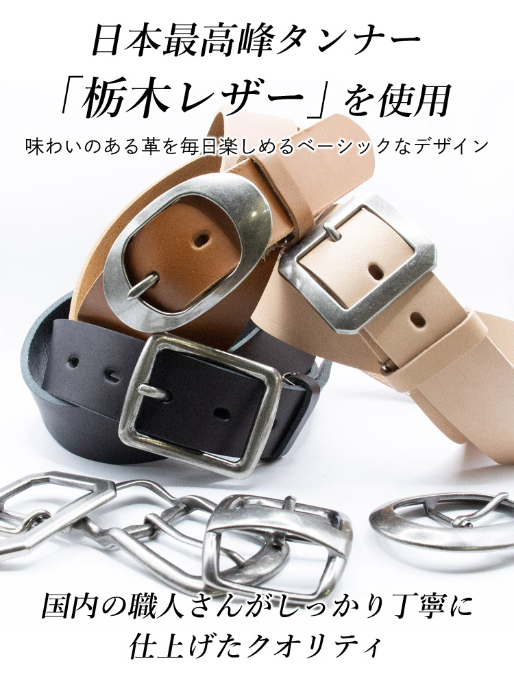 【ha｜za｜ma】惹きずり込まれる運命のレザーベルト NEXT51｜D.F.L｜ha za ma 21PC 惹きずり込まれる運命のレザー