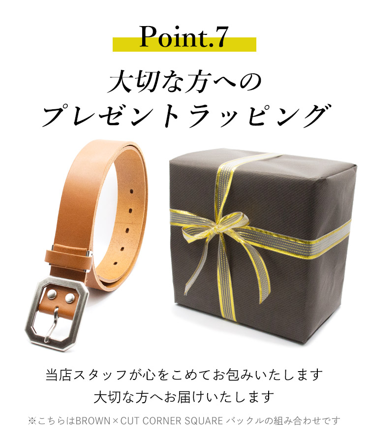   レザーベルト ※プレゼントラッピング付 お好みにカスタマイズ♪】栃木スムースレザーベルト40ミリ 8色×選べる