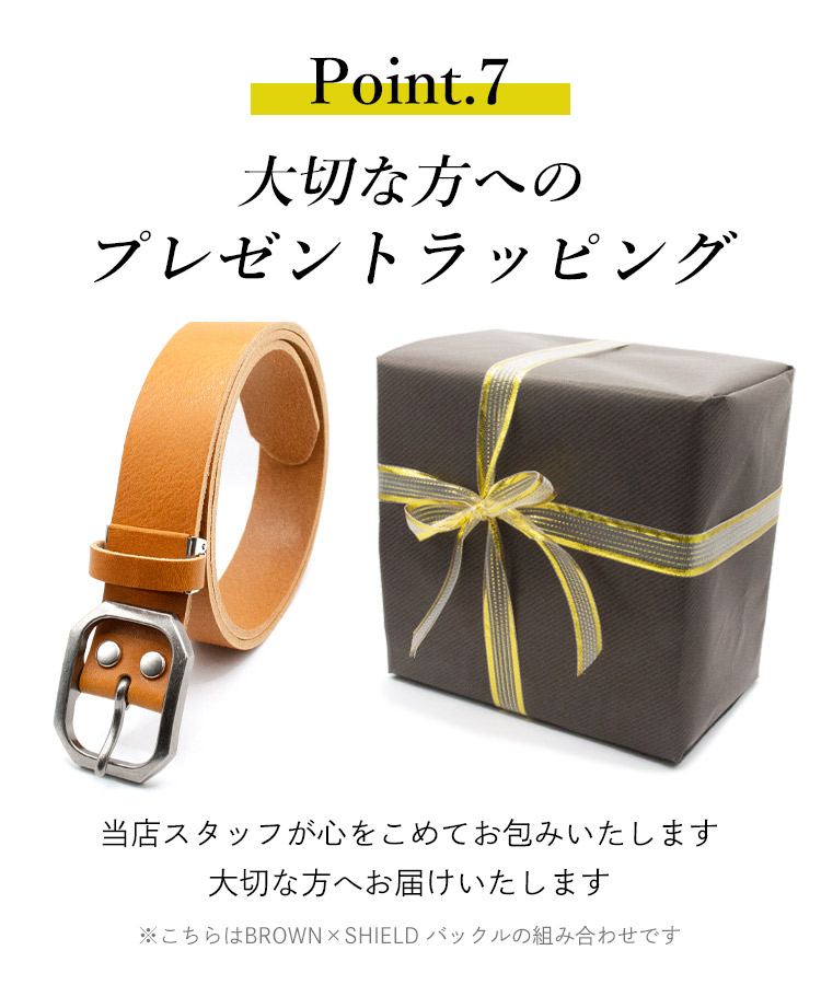 お好みにカスタマイズ♪】栃木シュリンクレザーベルト35ミリ 5色